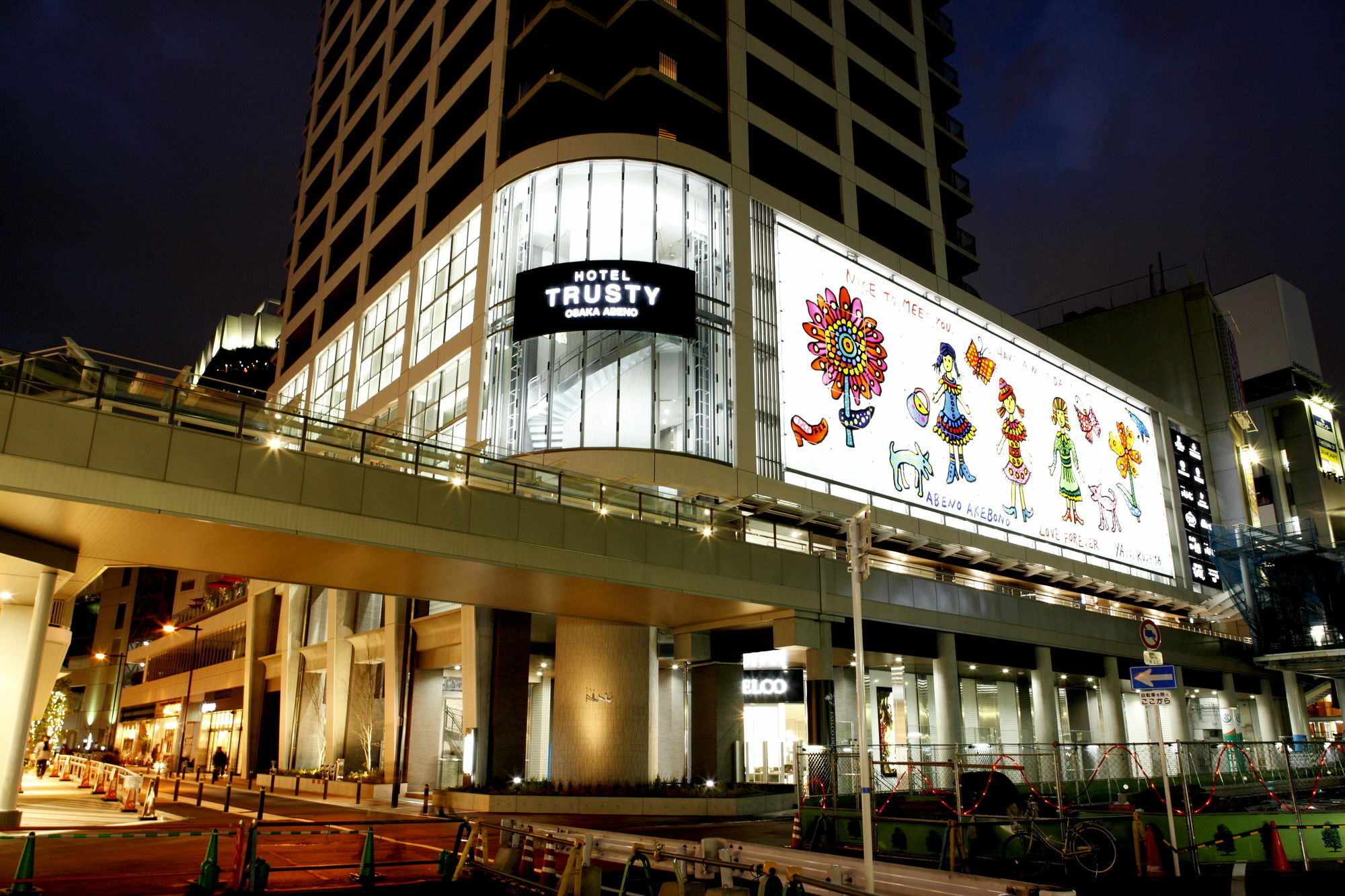 Hotel Trusty Osaka Abeno Εξωτερικό φωτογραφία